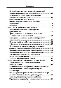 Słowiańscy bogowie. Powrót do źródeł siły