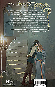 The Witch's Library