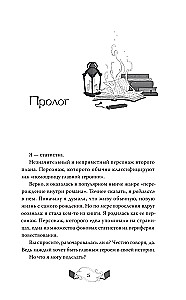 The Witch's Library
