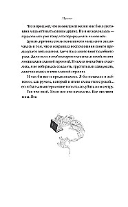 The Witch's Library