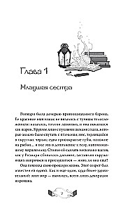 The Witch's Library