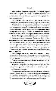 The Witch's Library