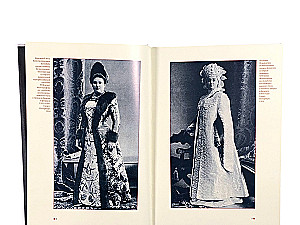 The Terrible Queen. Women and Power in Russia of the 16th-17th Centuries