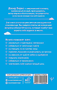 Therapy for Anxiety, Mood, and Depression. New Edition. Revolutionary Method