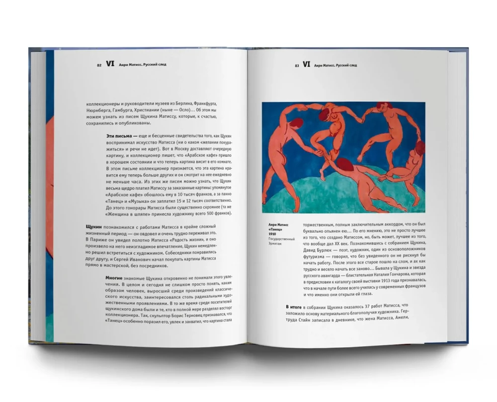 Zynisches Kunstwissenschaft