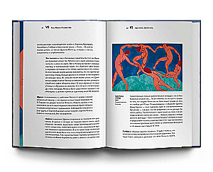 Zynisches Kunstwissenschaft
