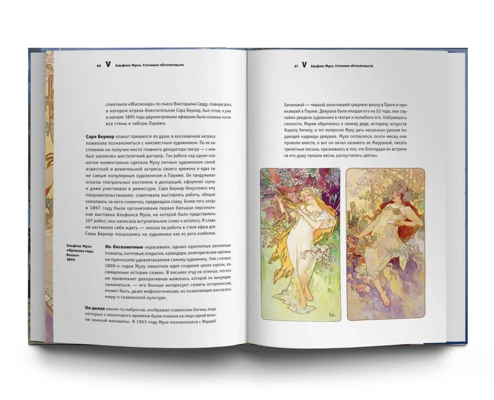 Zynisches Kunstwissenschaft