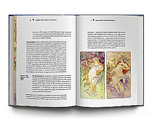 Zynisches Kunstwissenschaft