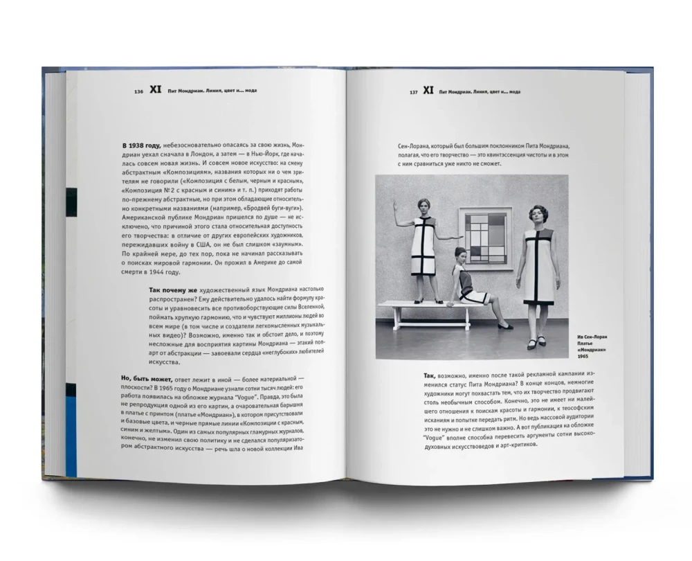 Zynisches Kunstwissenschaft