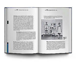 Zynisches Kunstwissenschaft