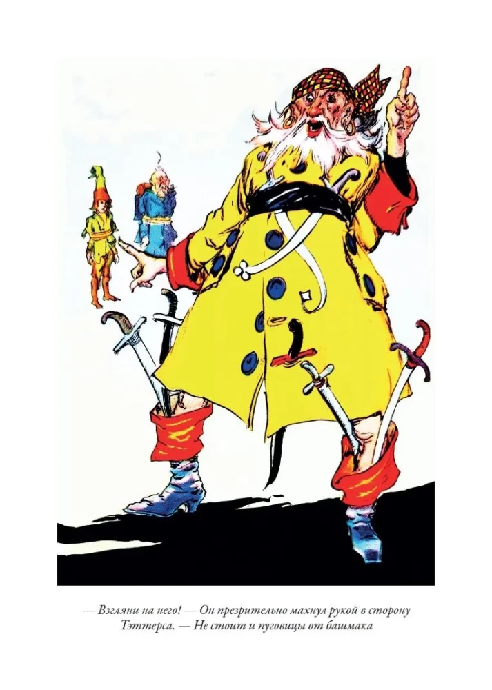 Opa im Land von Oz. Der verlorene König aus dem Land von Oz