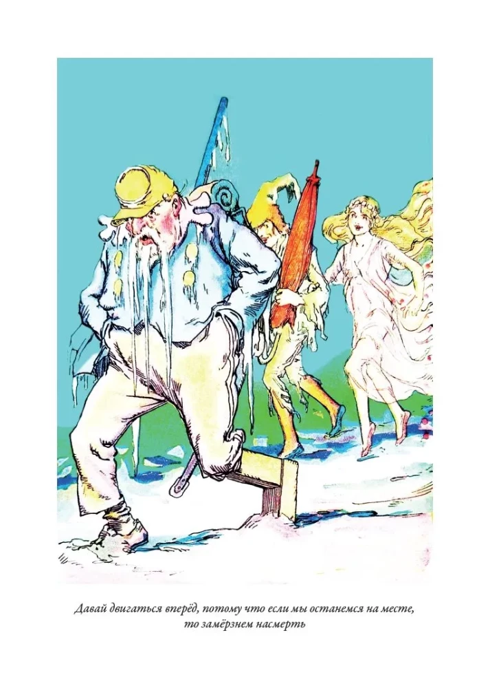 Opa im Land von Oz. Der verlorene König aus dem Land von Oz