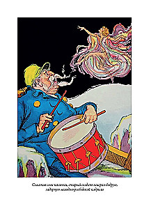 Opa im Land von Oz. Der verlorene König aus dem Land von Oz