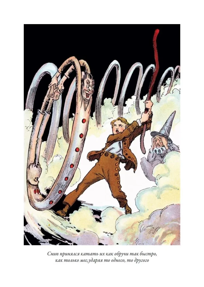 Opa im Land von Oz. Der verlorene König aus dem Land von Oz