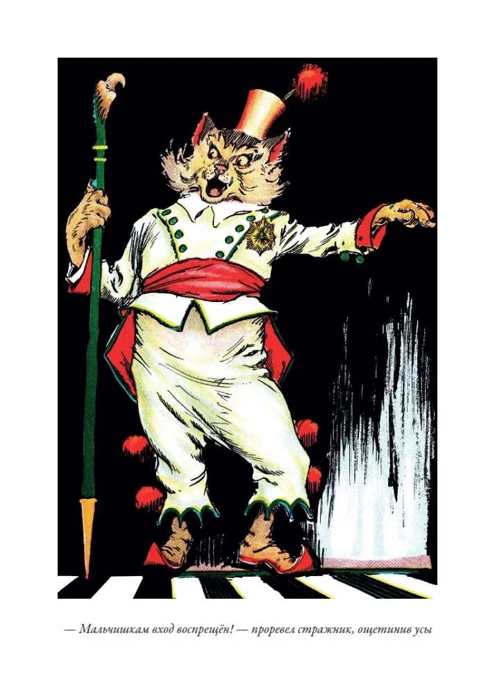 Opa im Land von Oz. Der verlorene König aus dem Land von Oz
