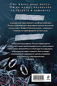 In Pursuit of Vengeance