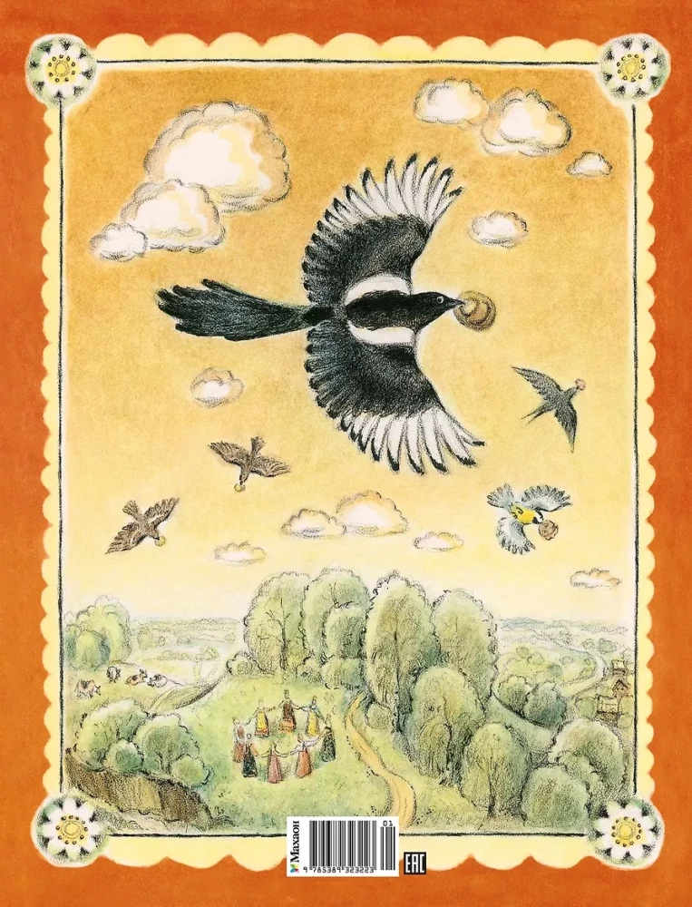 Crow Tales
