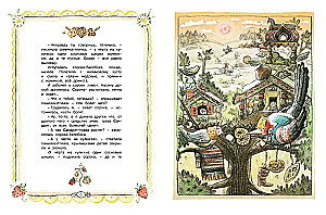 Crow Tales