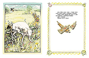 Crow Tales