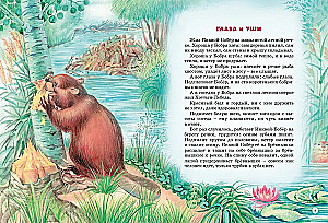 The Big Book of Fairy Tales