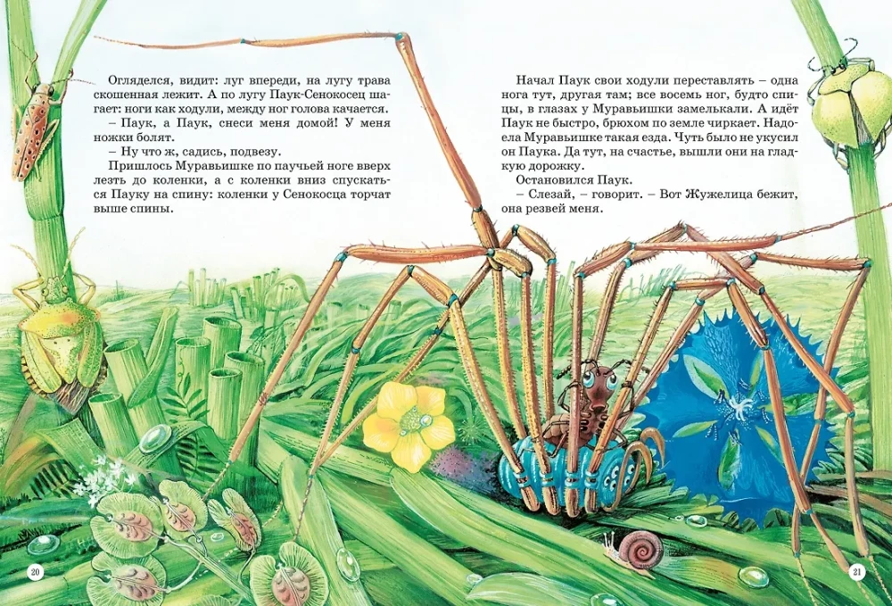 The Big Book of Fairy Tales