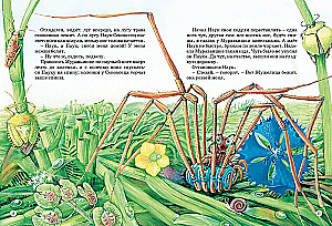 The Big Book of Fairy Tales