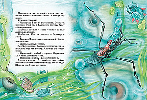 The Big Book of Fairy Tales