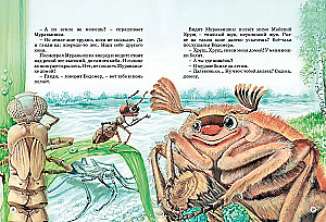 The Big Book of Fairy Tales