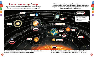 Cosmos