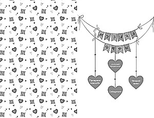 Pajama Party. Until Dawn about Love
