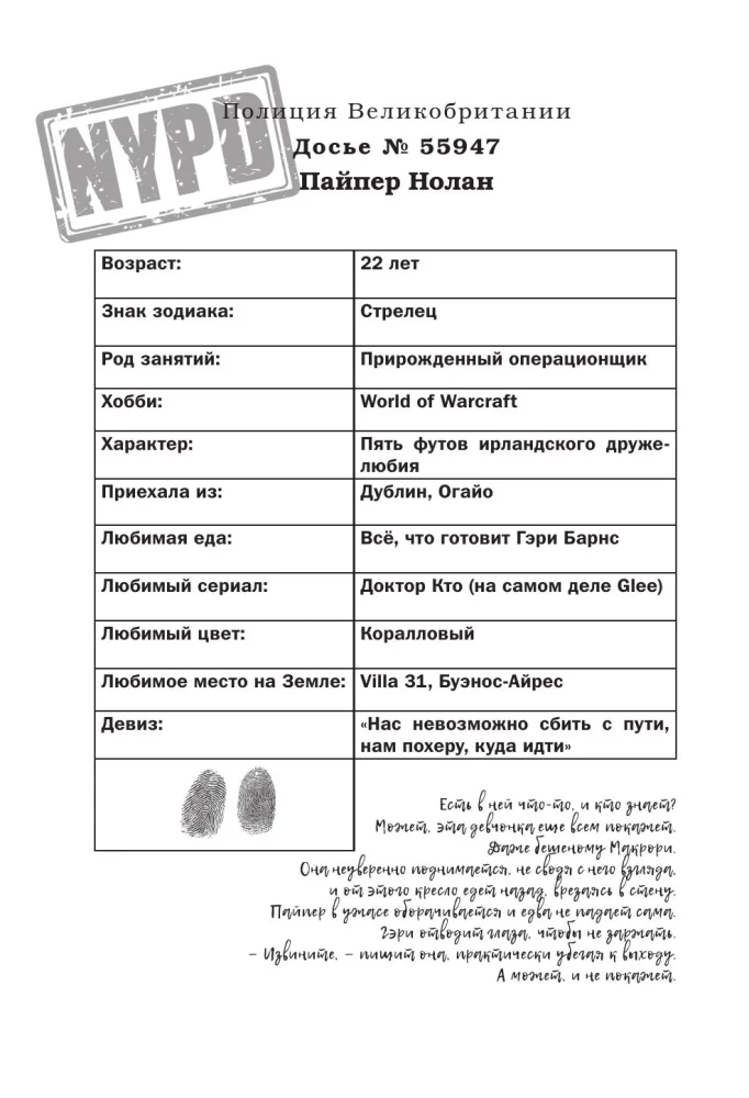 Guys from Manchester. I'm behind you. Feel free to be how you want
