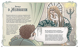 Atlas of Fairies and Other Magical Creatures