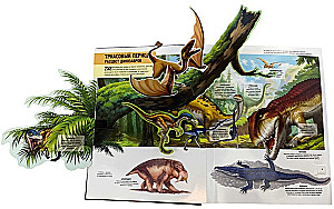 Dinosaurs (The Book that Roars)