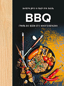 BBQ: Grill in all its diversity