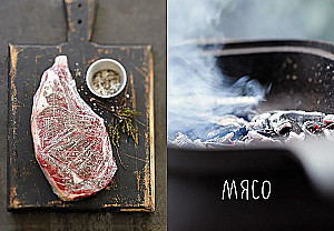 BBQ: Grill in all its diversity