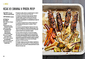 BBQ: Grill in all its diversity