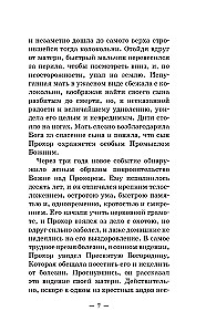 Segen in jedem Tag. Gespräche und Prophezeiungen