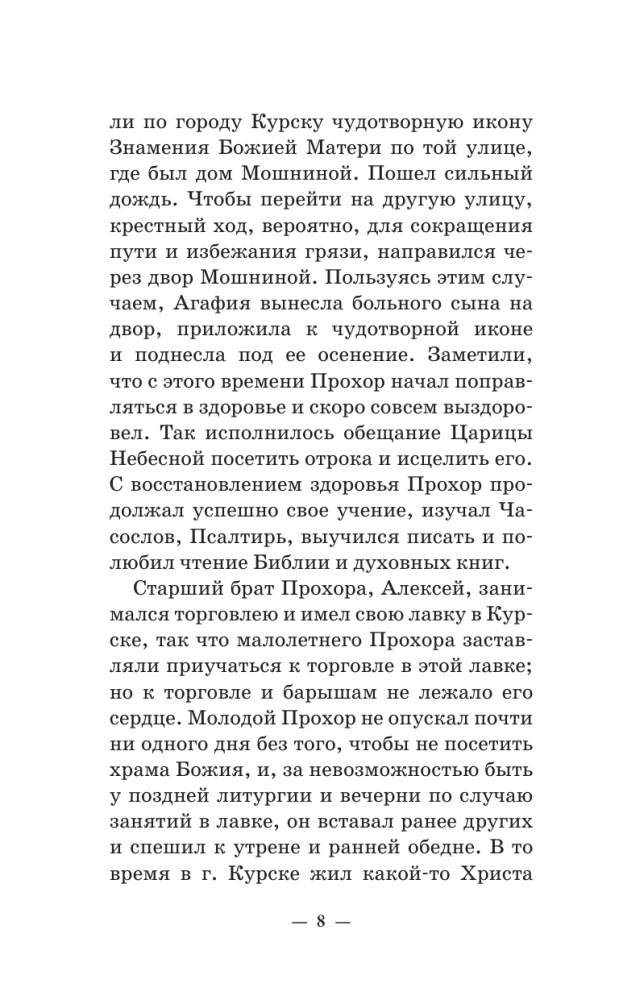 Segen in jedem Tag. Gespräche und Prophezeiungen