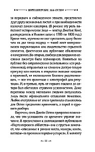 Northanger Abbey