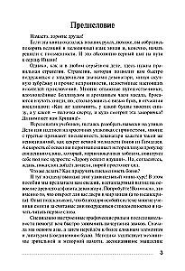 Hindi. Übungsheft für Schreiben und Lesen