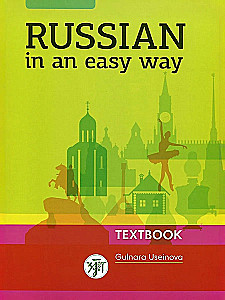 Russian In An Easy Way. Textbook