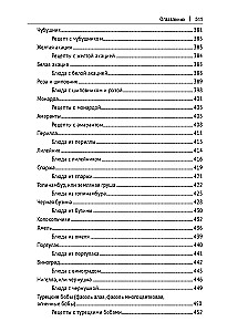 Robinson's Kitchen. Recipes from Wild and Decorative Plants