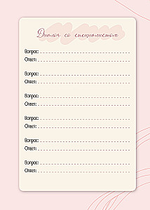 Pregnancy Diary. Prepare for the Birth of Your Baby with Care for Yourself