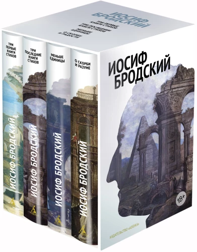 The Writings of Joseph Brodsky in 4 Volumes (Set)