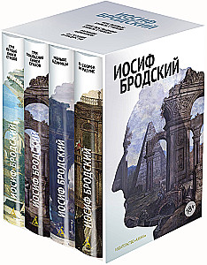 Werke von Joseph Brodsky in 4 Bänden (Set)