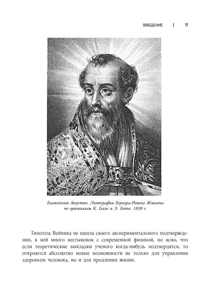 The History of Medicine and Healing