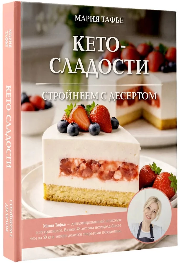 Keto Sweets: Losing Weight with Dessert