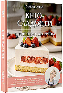 Keto Sweets: Losing Weight with Dessert