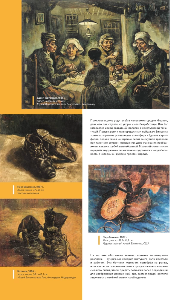 Post-Impressionism