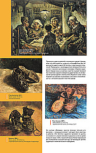Post-Impressionism